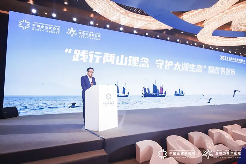 我們是“踐行兩山理念，守護(hù)太湖生態(tài)”倡議書的宣讀人