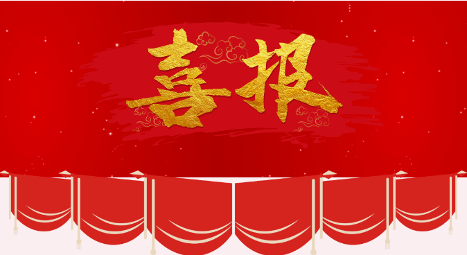 喜報|又下一城！雪浪環(huán)境中標(biāo)遵義環(huán)保生態(tài)產(chǎn)業(yè)園市政污泥處理工程設(shè)備采購及安裝項目