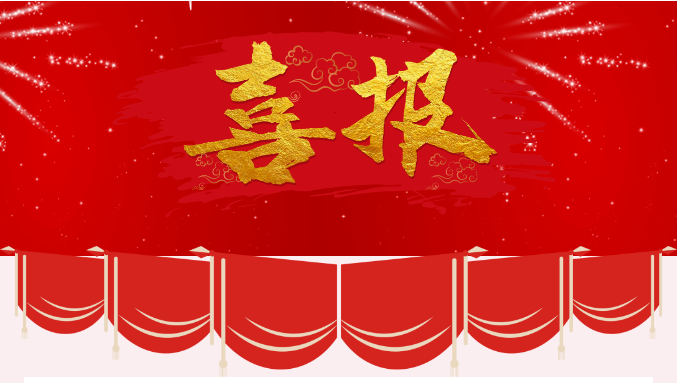 喜報(bào)|接連中標(biāo)！雪浪環(huán)境喜中兩項(xiàng)煙氣凈化項(xiàng)目